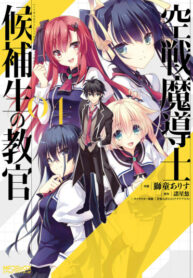 Cover 43508
