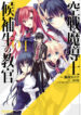 Cover 43508