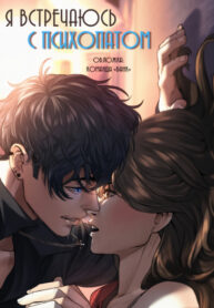 Cover 43514