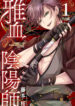 Cover 43516