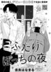 Cover 43518