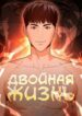 Cover 43520