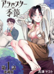 Cover 43525