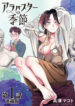 Cover 43525