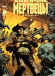Cover 43532