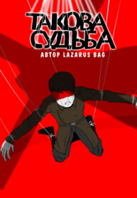 Cover 43540