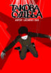 Cover 43540