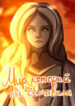 Cover 43542