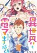 Cover 43546