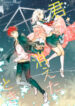 Cover 43548