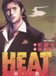 Cover 43568