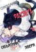 Cover 43574