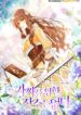 Cover 43592