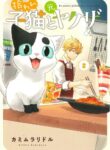 Cover 43594