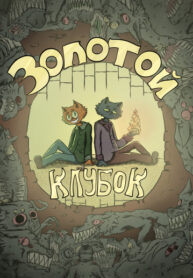 Cover 43598