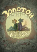 Cover 43598