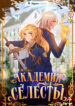 Cover 43600