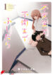 Cover 43612