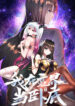 Cover 43628