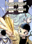 Cover 43634