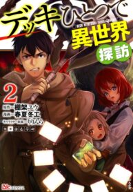 Cover 43640