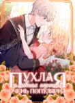 Cover 43644