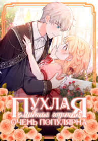 Cover 43644