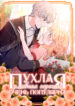 Cover 43644