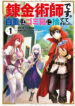 Cover 43648