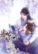 Cover 43658