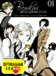 Cover 43662
