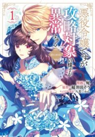 Cover 43663