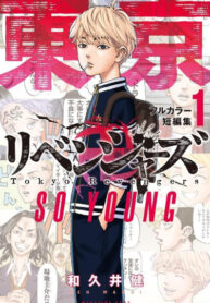 Cover 43664