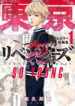 Cover 43664