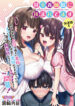 Cover 43665