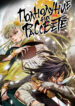 Cover 43666
