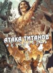 Cover 43670