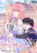 Cover 43684