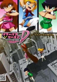 Cover 43688