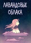 Cover 43689