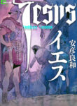 Cover 43692