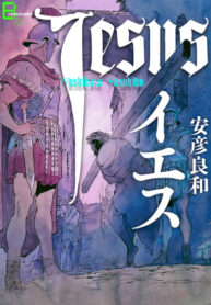 Cover 43692