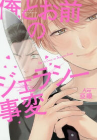 Cover 43701