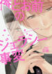 Cover 43701