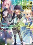 Cover 43718