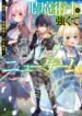 Cover 43718