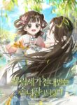 Cover 43724