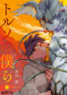 Cover 43732