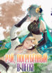 Cover 43734