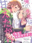 Cover 43737